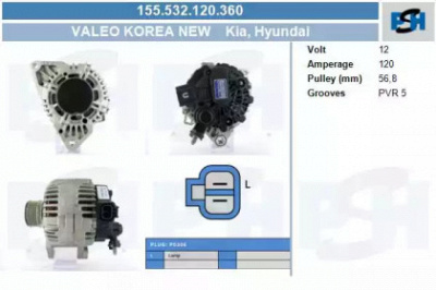 CV PSH 155532120360 -  Генератор